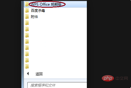 What should I do if wps cannot open the file?