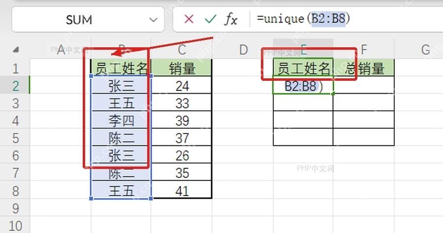 Excel表格中选定员工姓名列和总销量汇总区