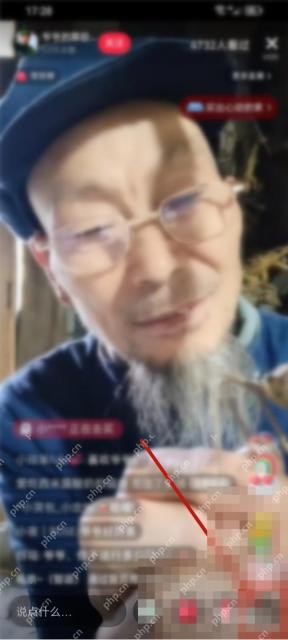 小红书 HarmonyOS 直播间更多按钮，用于打开小窗播放功能面板