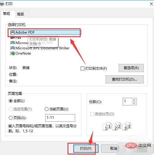 xdfファイルをword文書に変換する方法