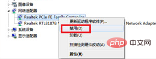 win10系統連線寬頻提示錯誤651怎麼辦