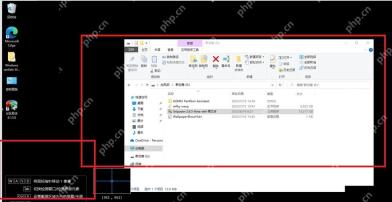 Snipaste Windows 截图状态高亮选区和当前截图边界