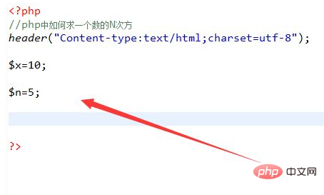 PHPで複数回表現する方法