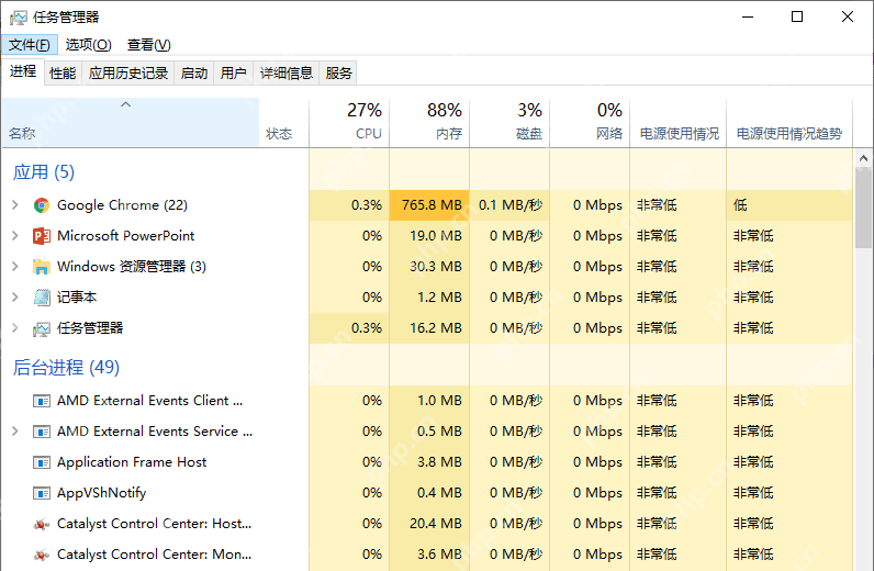 win10提示慢速充电器怎么办_win10笔记本充电状态排查指南 - php中文网