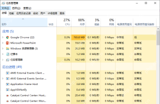win10提示慢速充电器怎么办_win10笔记本充电状态排查指南 - php中文网