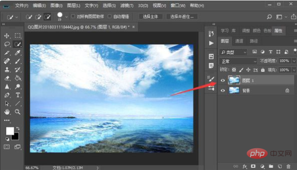 How to adjust the resolution in PS