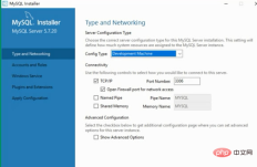 1603765924396554.png So installieren Sie MySQL unter Win10