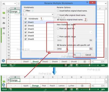 Excel 工作簿中准备工作表新名称列表，名称区域被红框标出