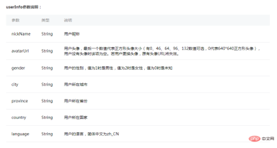 微信截图_20200428153404.png