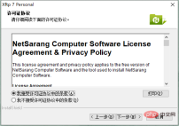 1632896427301627.png 5. Pagoda Panel FTP installation and usage tutorial (picture and text steps)