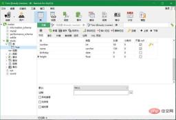 1566279159725154.jpg How to connect to navicat in java