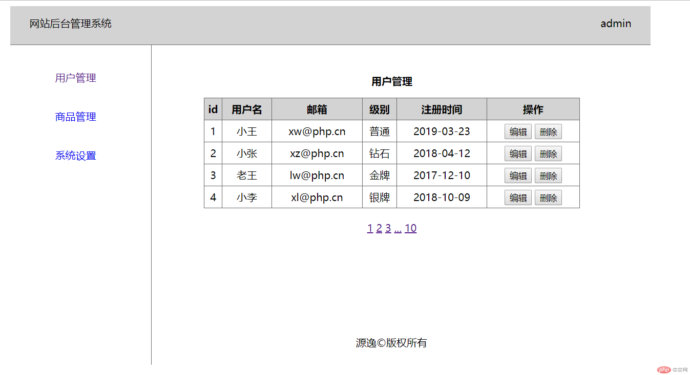 微信图片_20190621143911.png