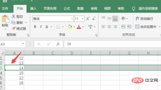 How to add a row of cells in the middle of the table