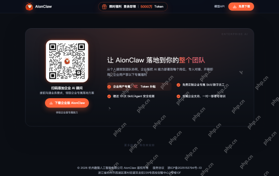 AionClaw官方客服中心与在线服务支持入口网址