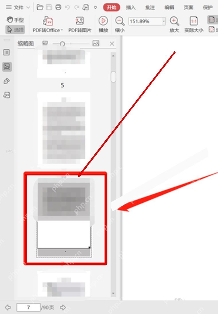 WPS PDF 左侧缩略图面板中选中需要删除的 PDF 页面