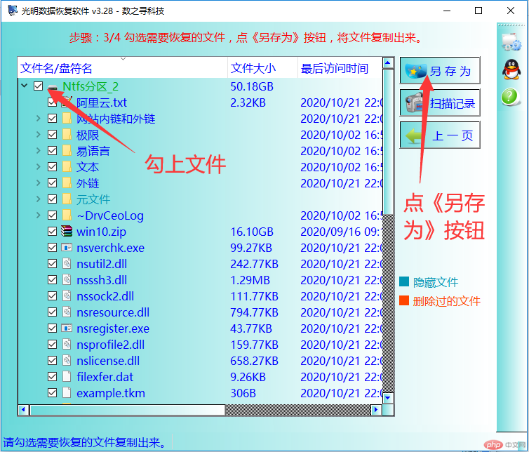 损坏打不开