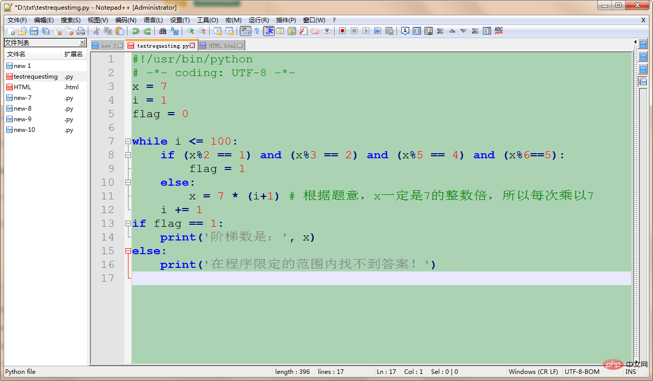 Ändert sich die Schriftfarbe von Notepad++, wenn ich den falschen Code eingebe?