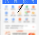 支付宝乘车码怎么开通