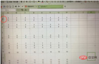 1571131734412420.png How to set cell row height