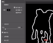 1607044747720358.png ps cs6選擇並遮住在哪