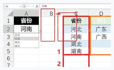 Excel 单元格中展开下拉列表并选择选项，用于第五步测试下拉选项是否生效