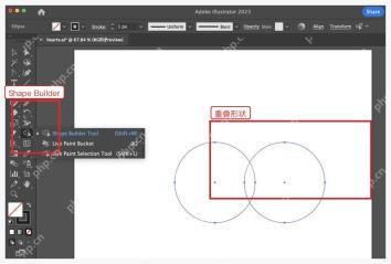 Illustrator Shape Builder Tool 用于合并重叠圆形