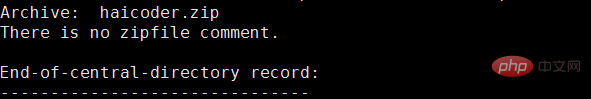 linux怎么显示压缩文件信息