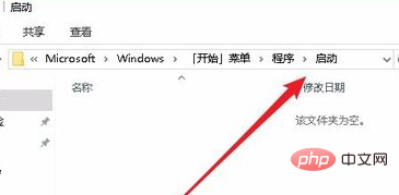 win10系統如何設定軟體開機自啟動