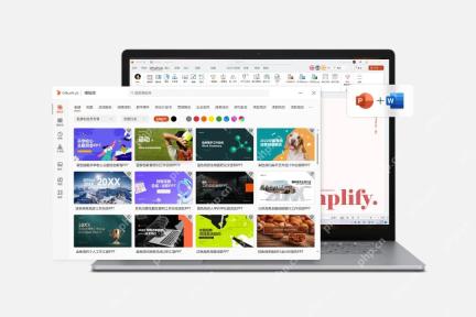 OfficePLUS模板库中显示多种PPT模板可用于课件页面制作