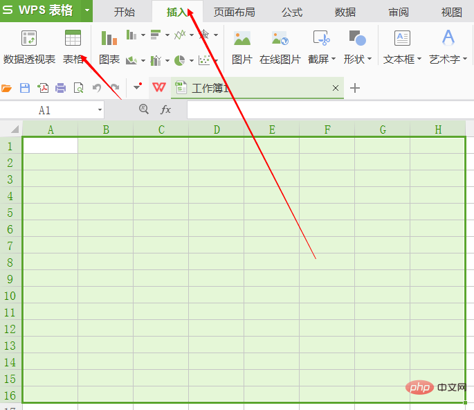 wps 테이블 차트 설정 xy 축