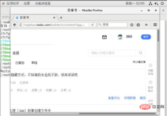 1591328289604677.png 仮想マシンのCentOS7がインターネットにアクセスできない問題の解決方法