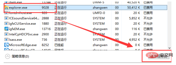 win10更新後無法進入桌面怎麼辦