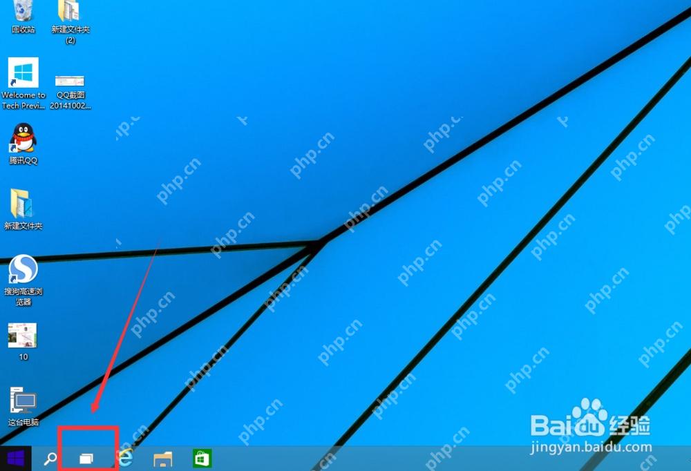 Win10 任务栏上的任务视图按钮入口