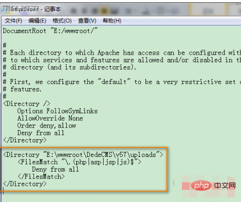 How does dedecms cancel the execution permission of scripts in the server/host space directory?