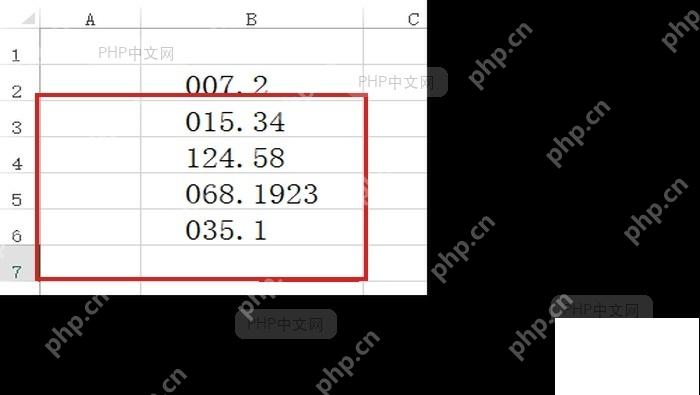 Excel 小数点居中对齐后的显示结果