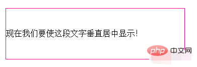 CSSで文字を縦方向に揃える方法