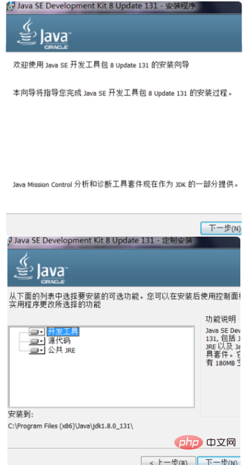 How to download java