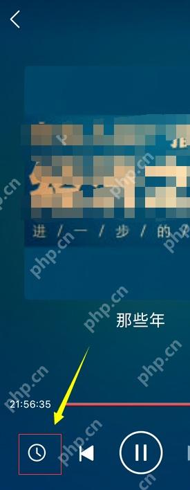 蜻蜓FM播放页左下角定时按钮被黄色箭头和红框标出