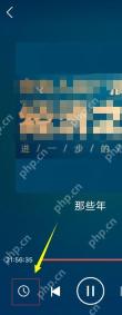 蜻蜓FM播放页左下角定时按钮被黄色箭头和红框标出