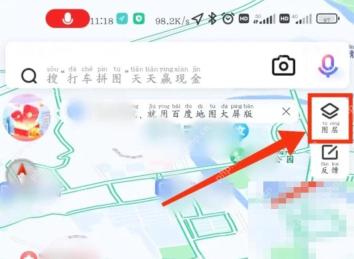 百度地图首页右侧图层入口
