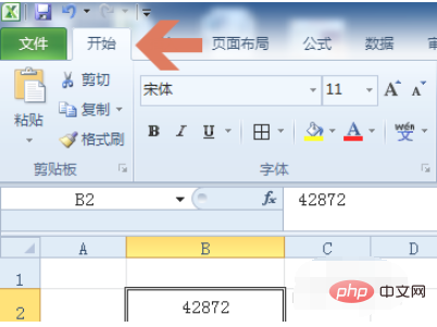 Excel 테이블 날짜를 일반 숫자 값으로 변경하는 방법은 무엇입니까?