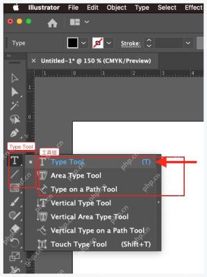 Illustrator 文字工具组中的 Type on a Path Tool 入口