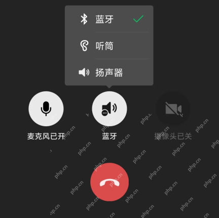 微信手机端蓝牙连接时在设备菜单中选择：声音输出菜单中的扬声器