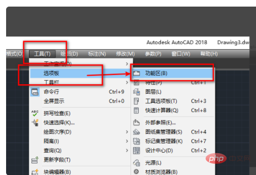 What should I do if the top functional area of ​​CAD is missing?