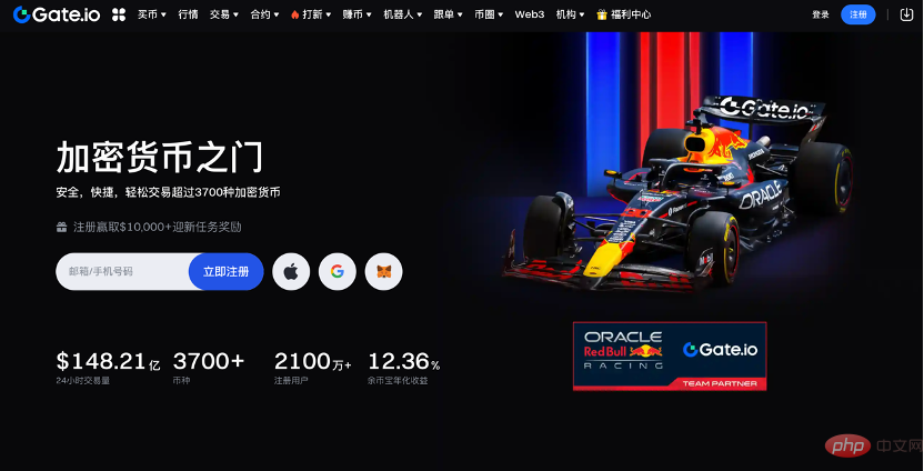 2025排名前十的货币交易平台有哪些?十大币圈交易所汇总 - php中文网