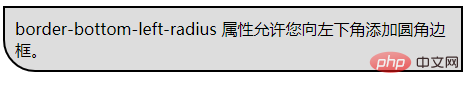 Comment utiliser la propriété CSS border-bottom-left-radius