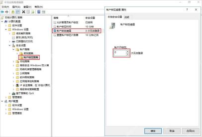 win11密码锁定后多久解锁_win11账户锁定时长与解锁条件说明 - php中文网