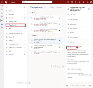 Microsoft To Do 的 Flagged email 列表和邮件任务详情