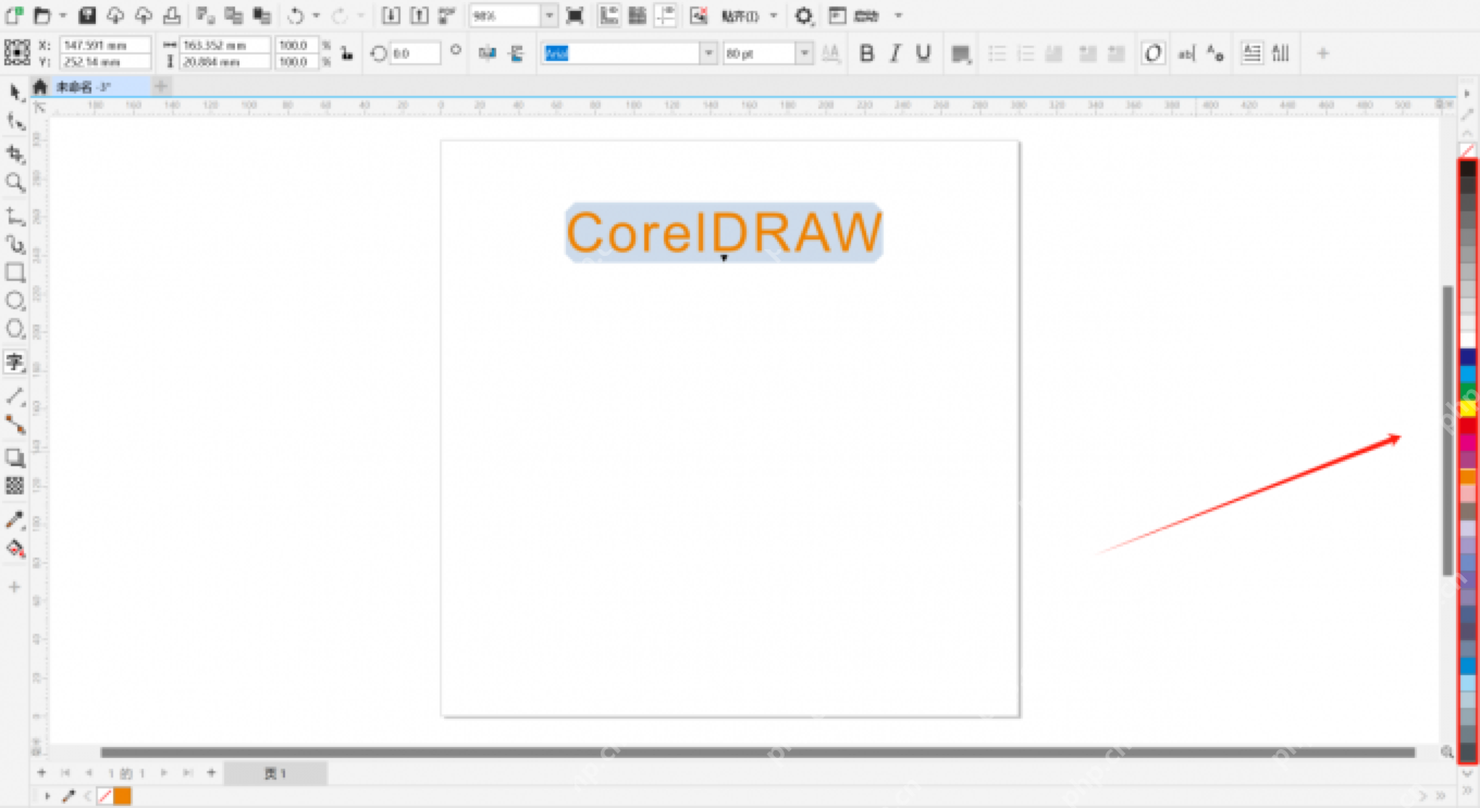 Windows 桌面 CorelDRAW 右侧调色板显示颜色色块与文本对象,证明选中文字后可以直接点击调色板修改字体颜色。