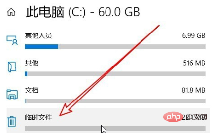 コンピューター内のシステムジャンクをクリーンアップする方法